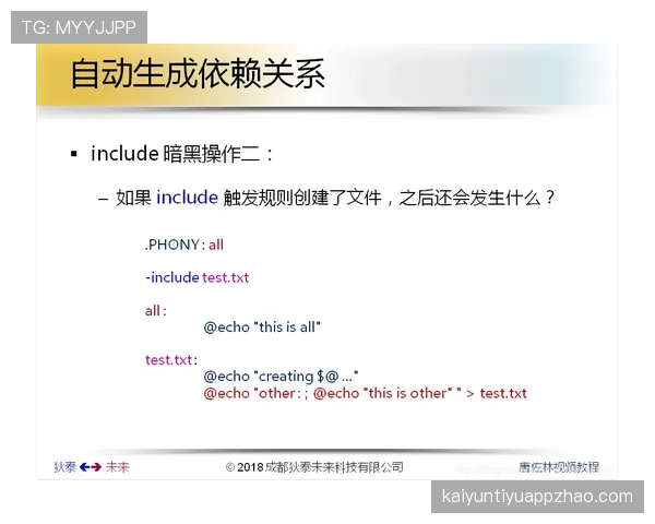 国际米兰比赛愈发依赖体系运转，战术稳定性与关键战表现是否面临考验