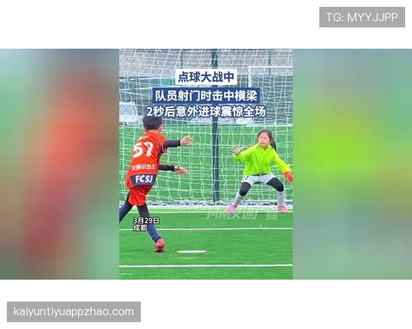 点球判罚中的有效射门标准到底有哪些细节不为人知？