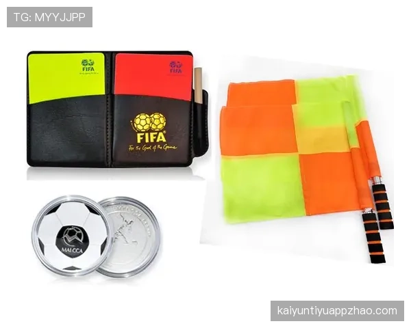 足球边裁职责解析：比赛中判罚与协助裁判的关键规则