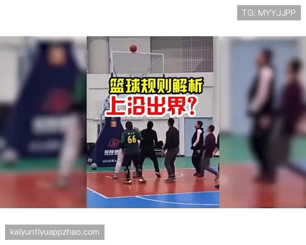 篮球场上遇到多人同时出界时，裁判该如何判定球权归属？