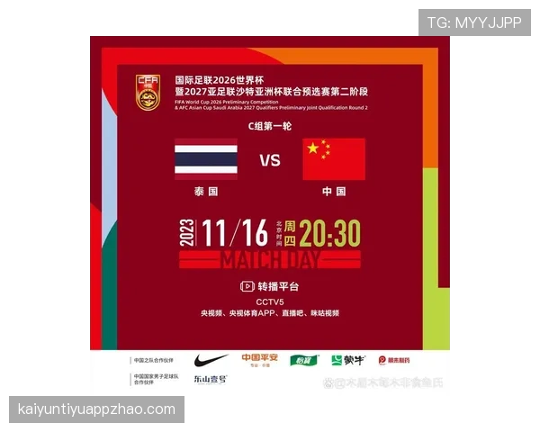 2026世界杯出线比较规则解析