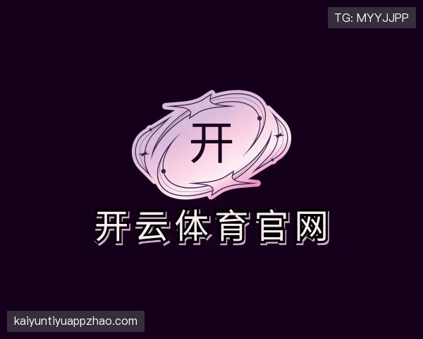 发现kaiyun体育官网